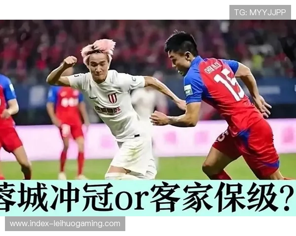 保级大战残酷，成都蓉城内部危机或致降级